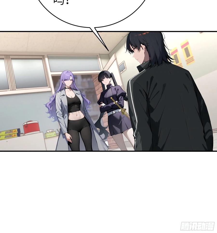 大夏剑主 - 03 你被我休了！ - 第20张图