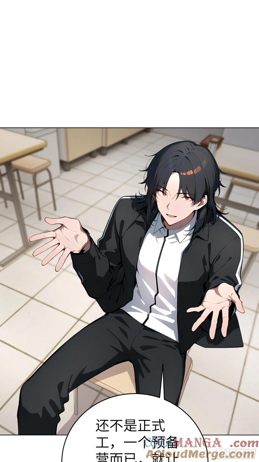 大夏剑主 - 03 你被我休了！ - 第11张图