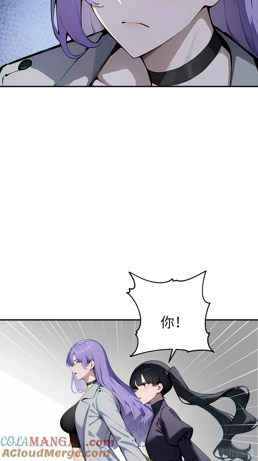 大夏剑主 - 03 你被我休了！ - 第35张图