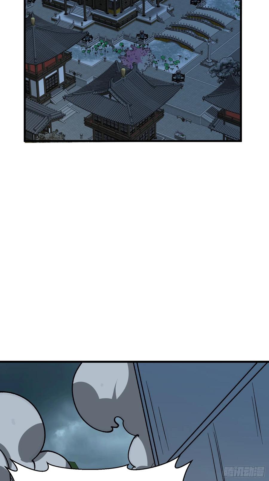 《我真不是反派大佬》第298话 海亭市暴乱 第9页