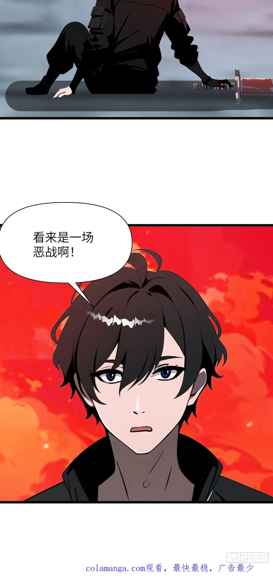 《末日独行：我的黑暗契约》33 它竟然认识我？！ 第60页