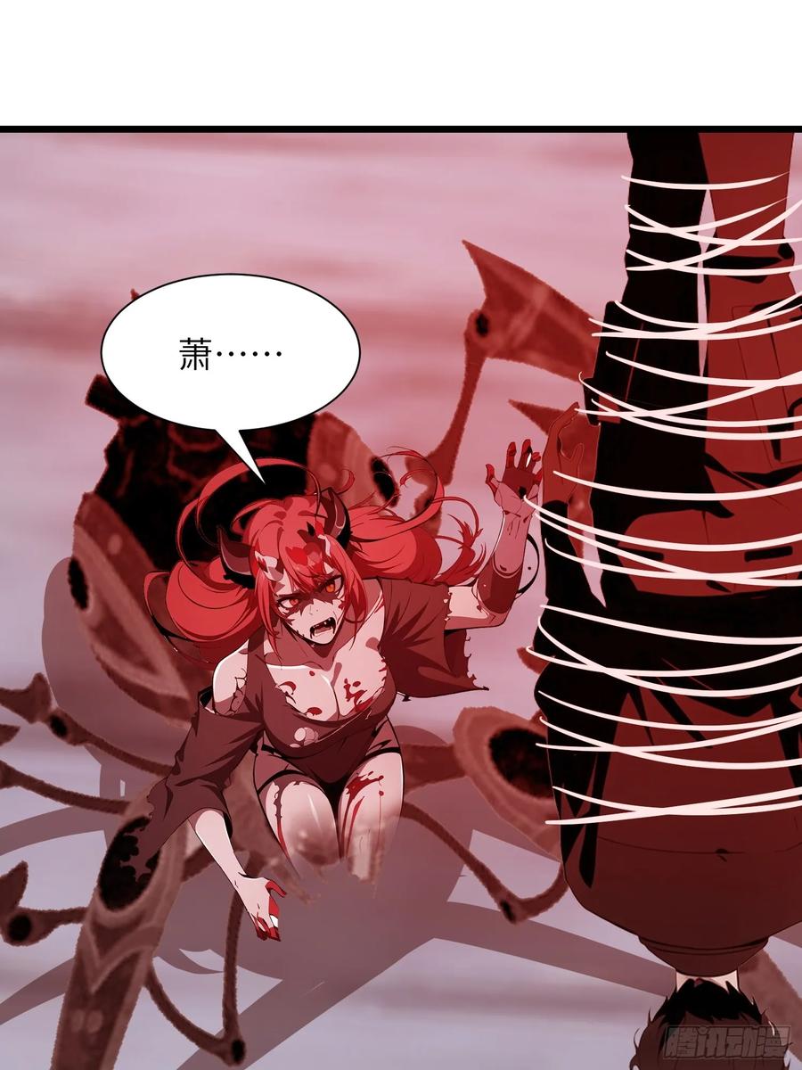 《末日独行：我的黑暗契约》33 它竟然认识我？！ 第41页