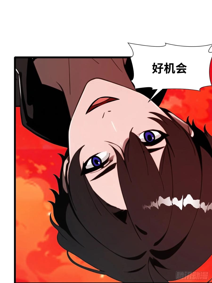 《末日独行：我的黑暗契约》33 它竟然认识我？！ 第48页
