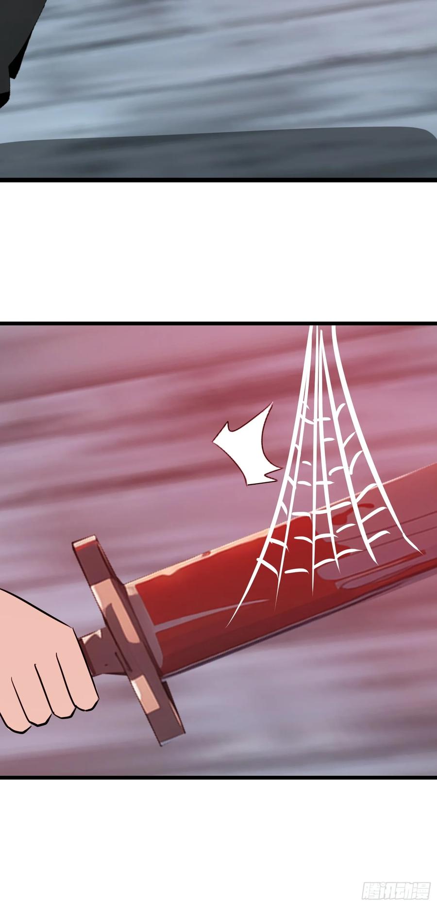《末日独行：我的黑暗契约》33 它竟然认识我？！ 第35页