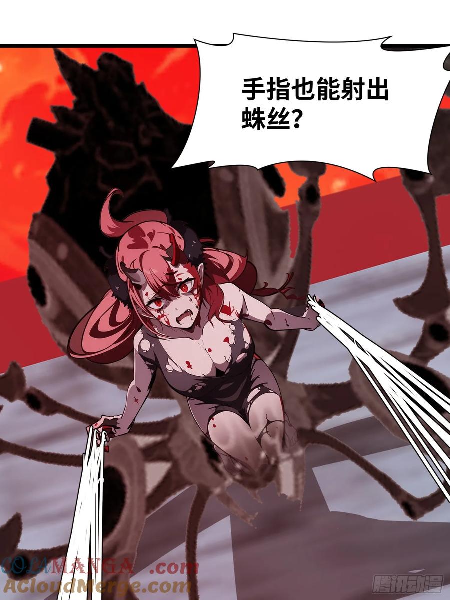 《末日独行：我的黑暗契约》33 它竟然认识我？！ 第37页