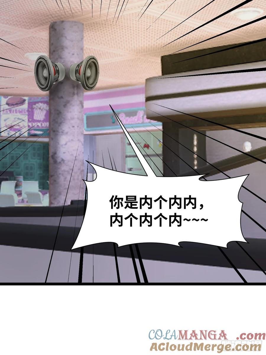 《末日独行：我的黑暗契约》33 宿主，你这样容易注孤生啊 第19页