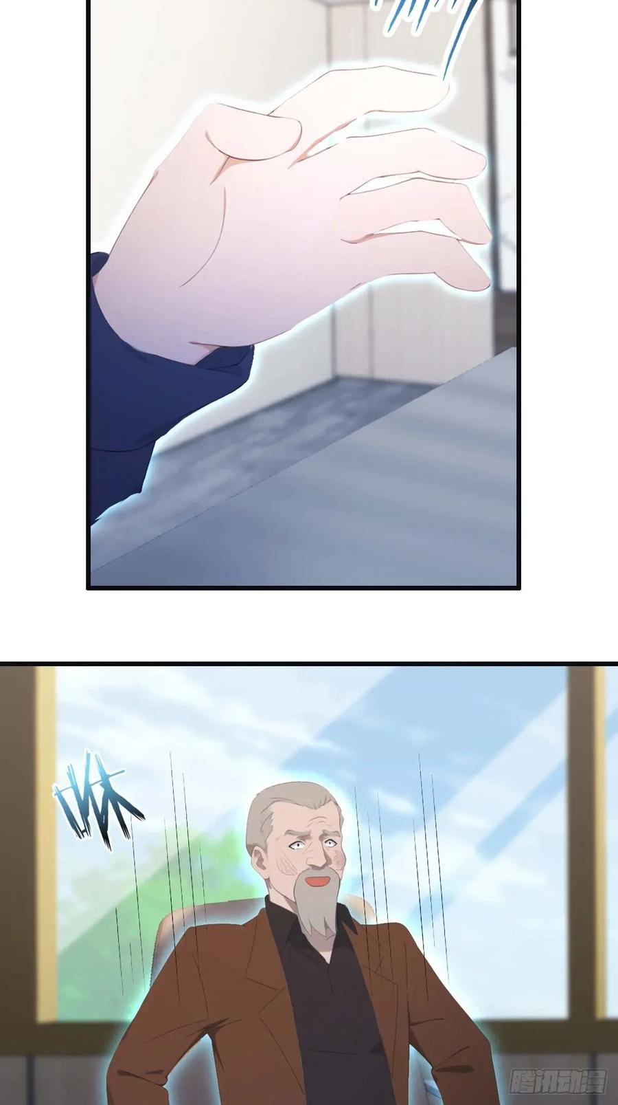 修仙归来在校园 第二季 - 第81话 妹妹竟被掳走了！ - 第14张图