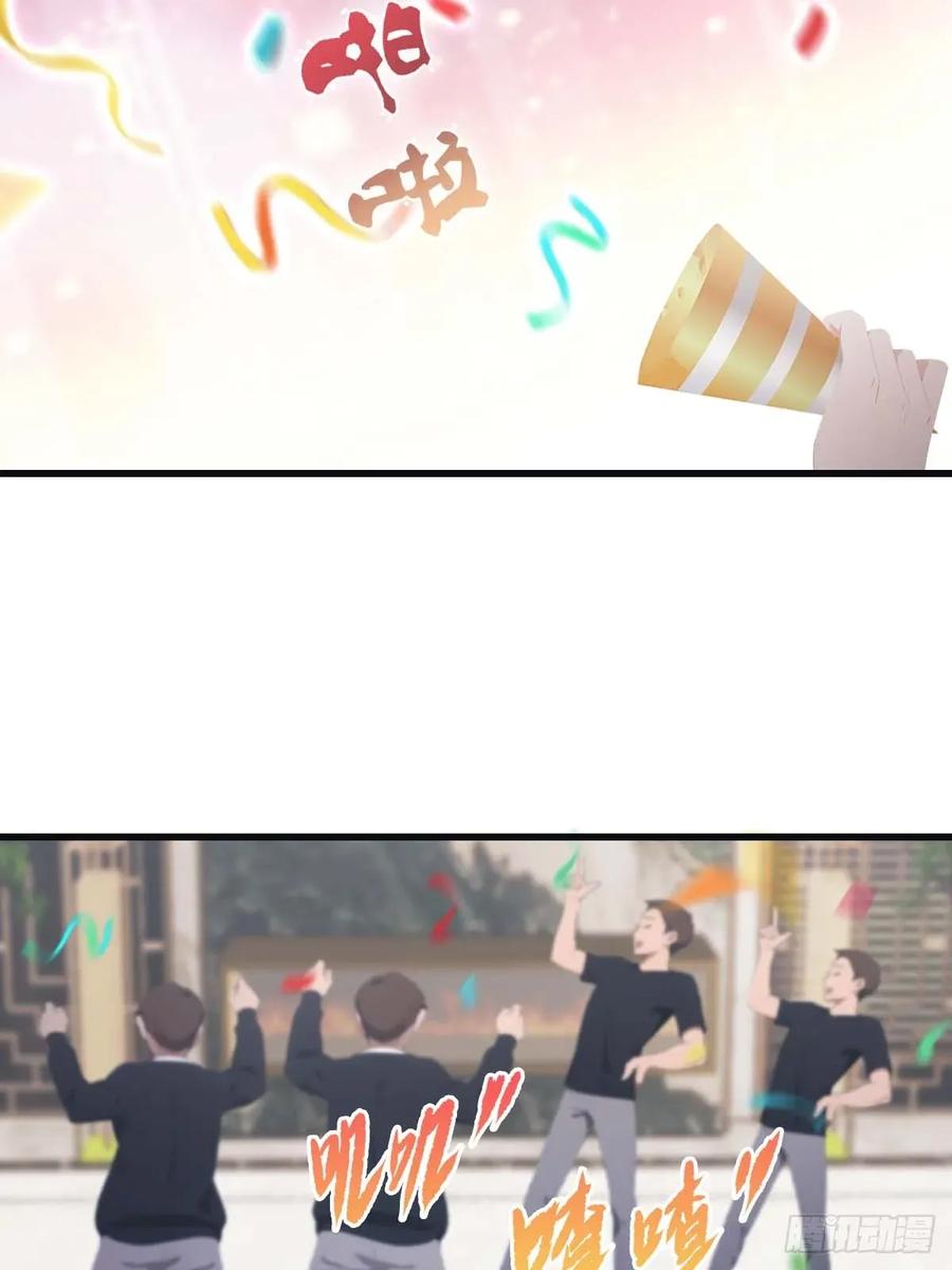 修仙归来在校园 第二季 - 第81话 妹妹竟被掳走了！ - 第38张图