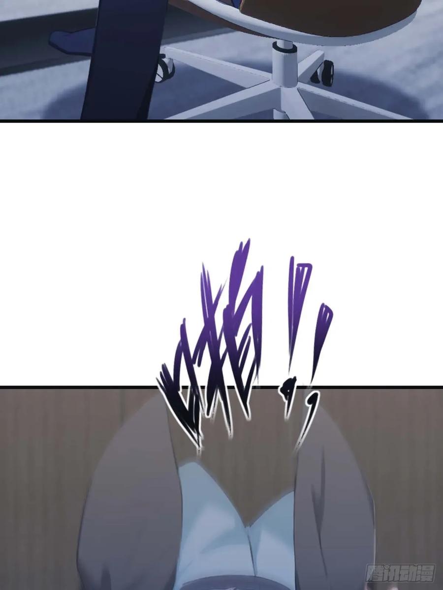 修仙归来在校园 第二季 - 第81话 妹妹竟被掳走了！ - 第35张图