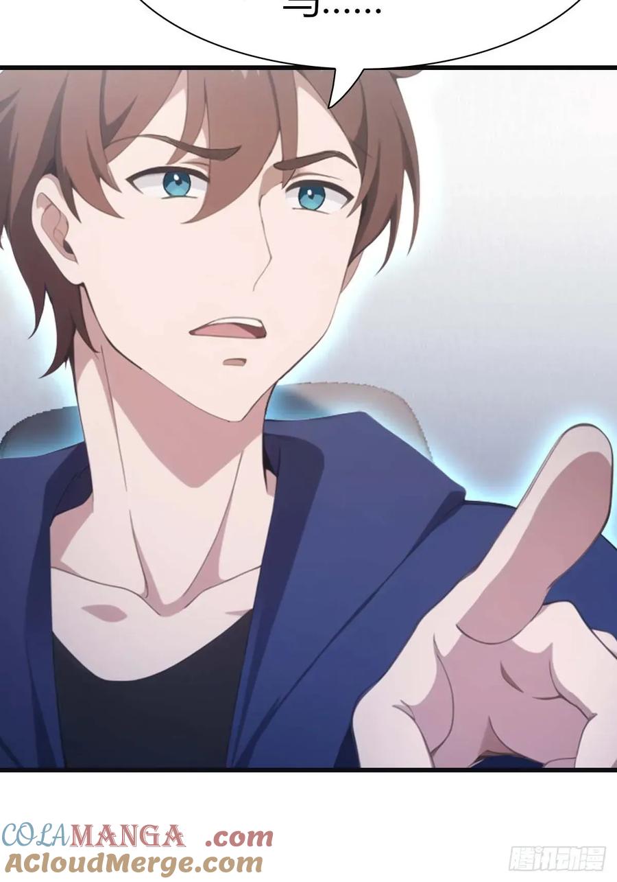 修仙归来在校园 第二季 - 第81话 妹妹竟被掳走了！ - 第16张图