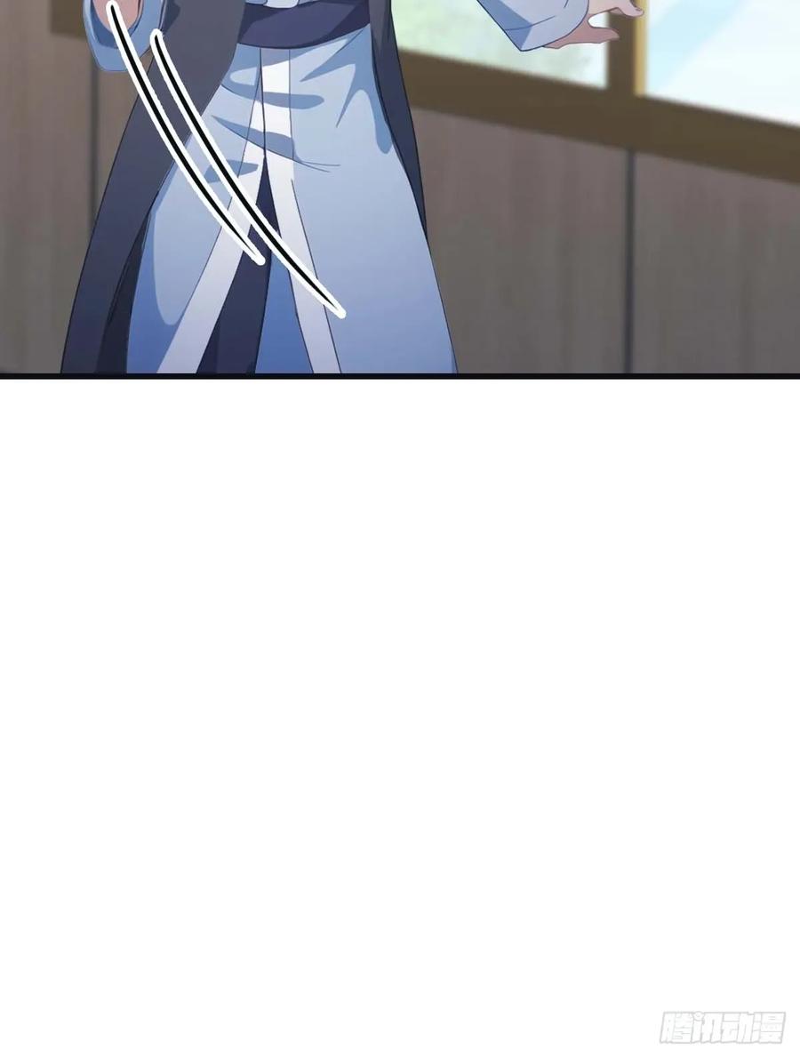 修仙归来在校园 第二季 - 第81话 妹妹竟被掳走了！ - 第23张图