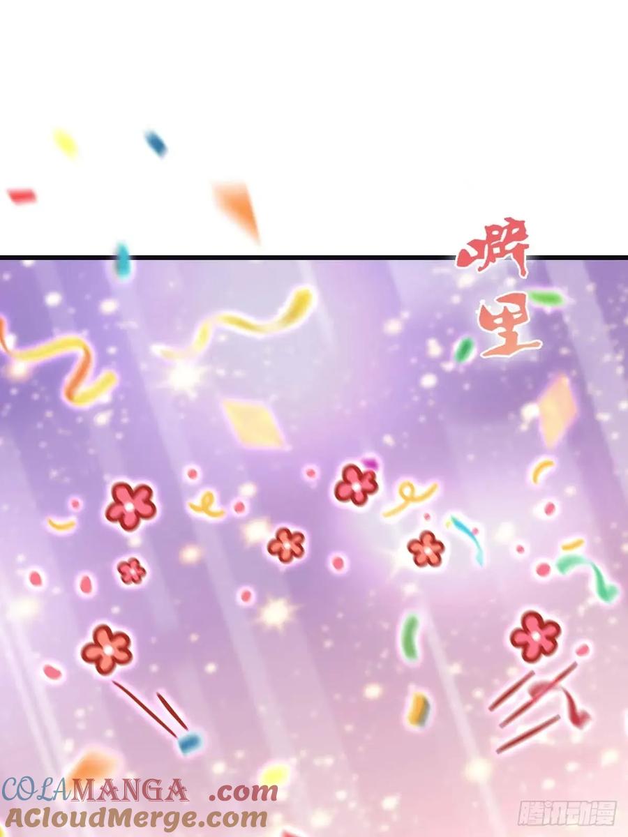 修仙归来在校园 第二季 - 第81话 妹妹竟被掳走了！ - 第37张图