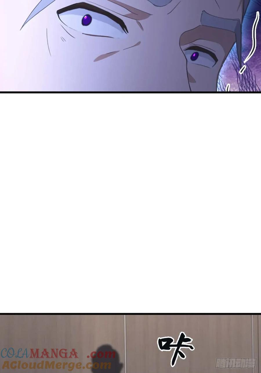 修仙归来在校园 第二季 - 第81话 妹妹竟被掳走了！ - 第28张图