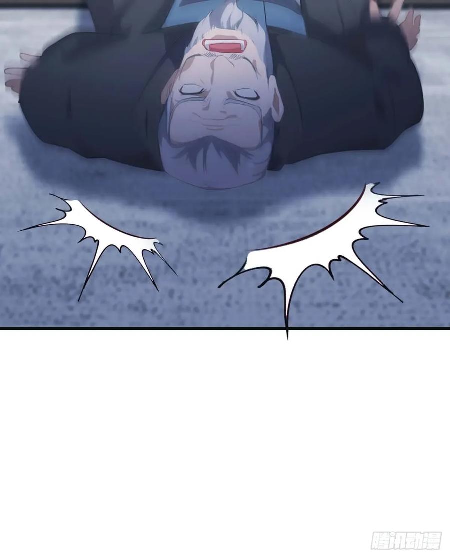 修仙归来在校园 第二季 - 第81话 妹妹竟被掳走了！ - 第36张图