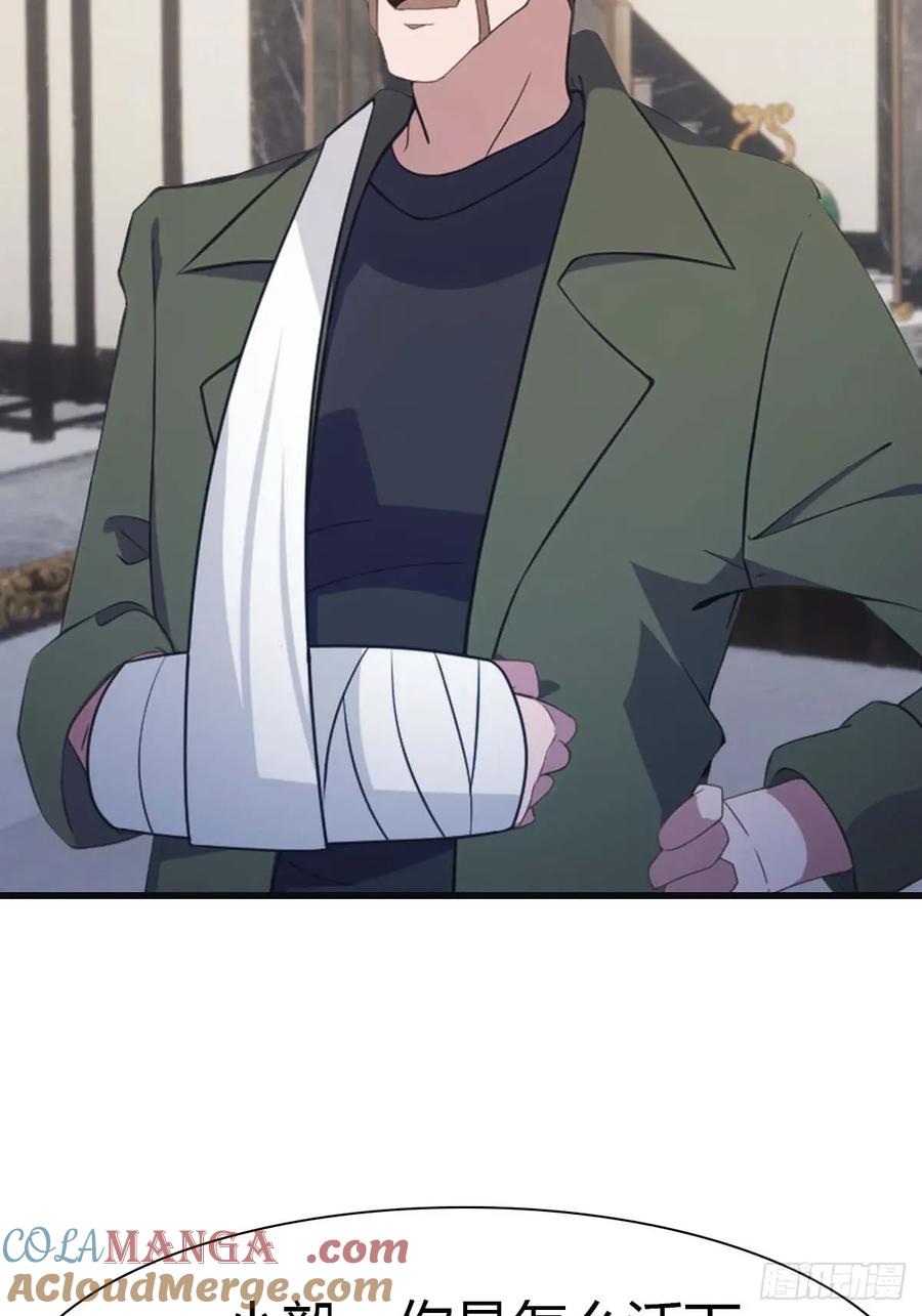 修仙归来在校园 第二季 - 第81话 妹妹竟被掳走了！ - 第46张图