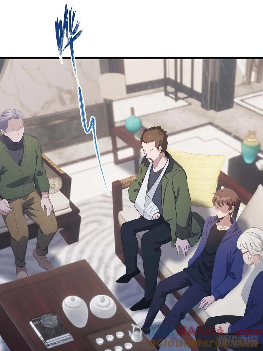 修仙归来在校园 第二季 - 第81话 妹妹竟被掳走了！ - 第40张图