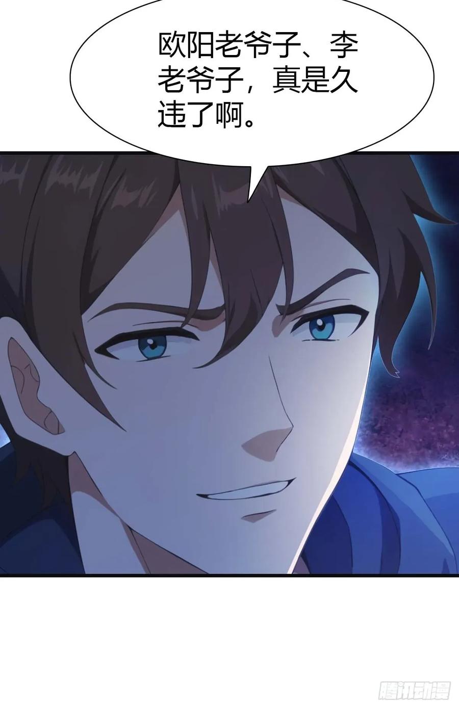 修仙归来在校园 第二季 - 第81话 妹妹竟被掳走了！ - 第11张图