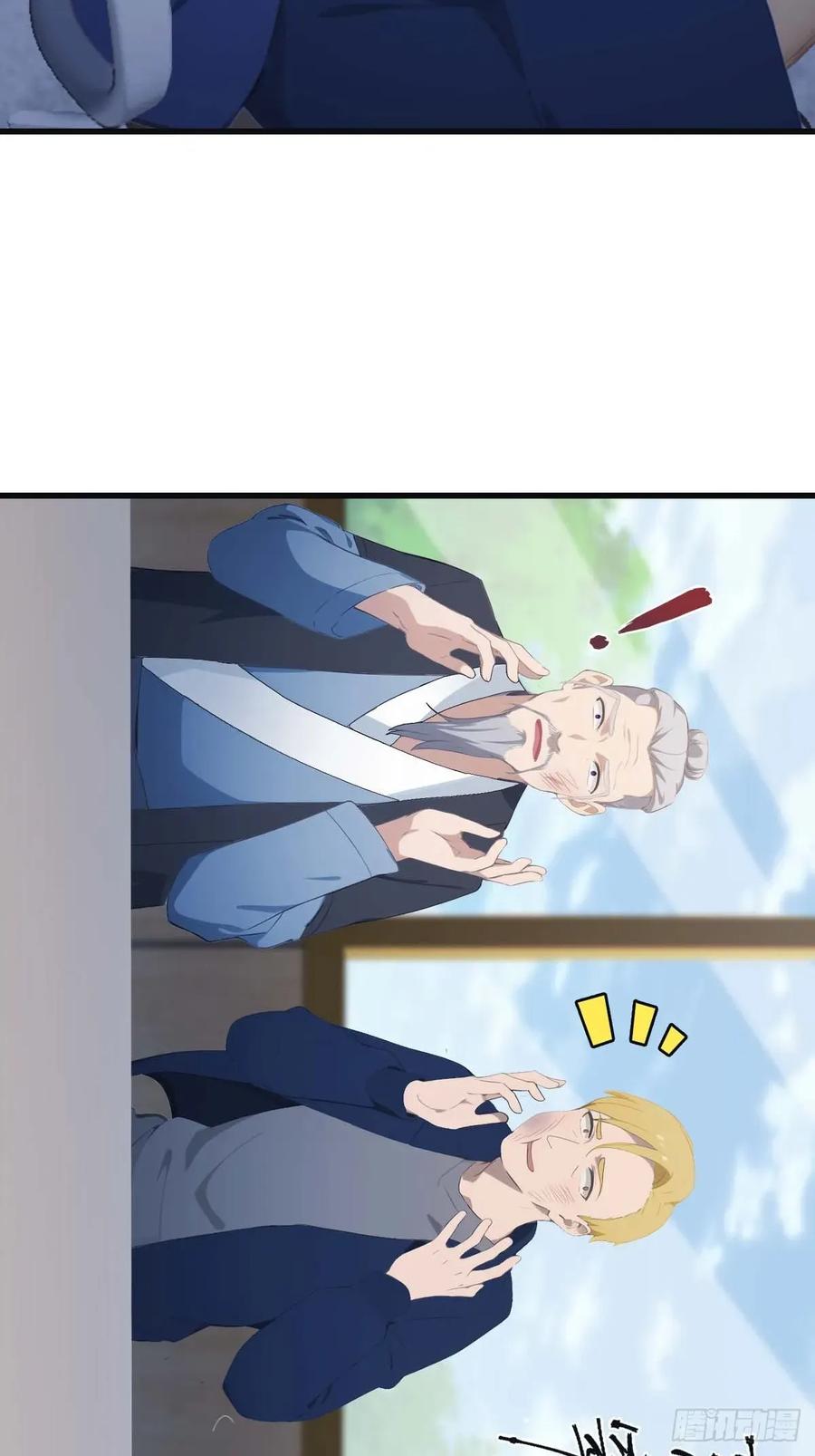 修仙归来在校园 第二季 - 第81话 妹妹竟被掳走了！ - 第9张图