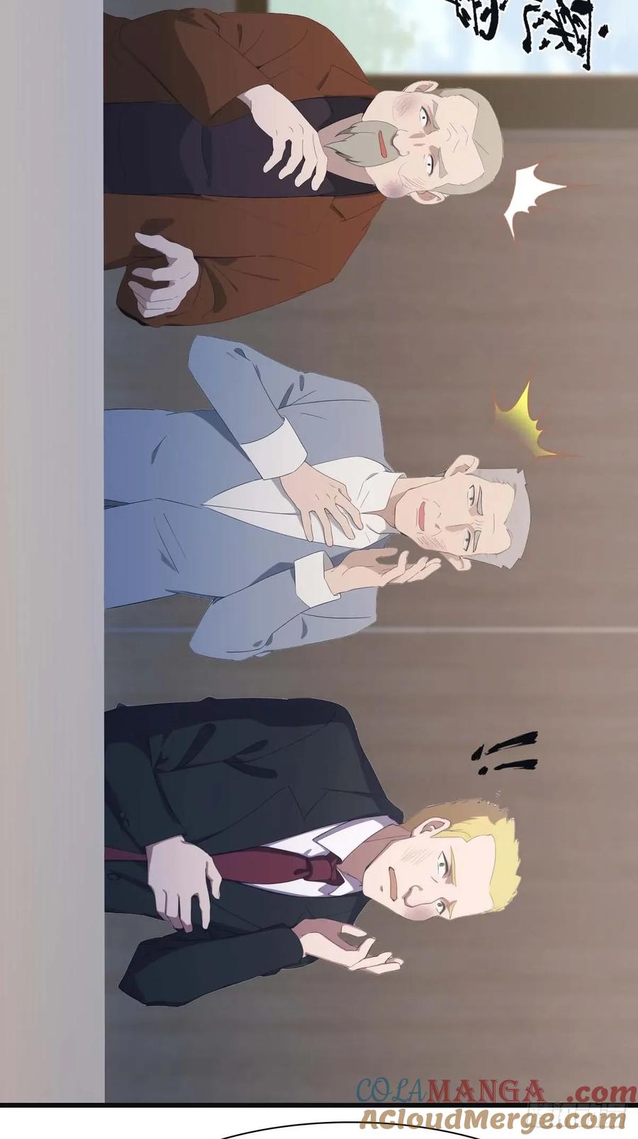 修仙归来在校园 第二季 - 第81话 妹妹竟被掳走了！ - 第10张图