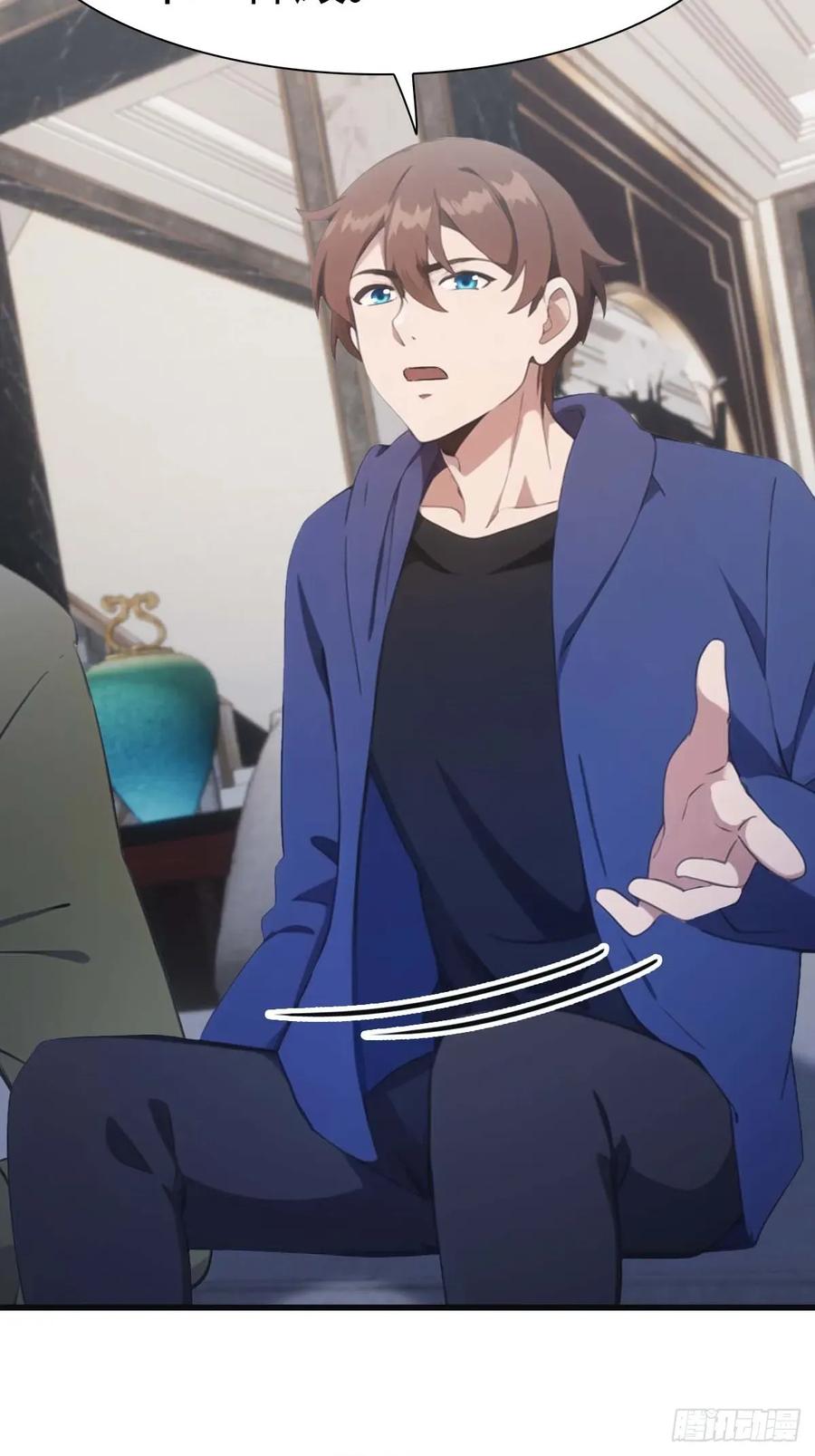 修仙归来在校园 第二季 - 第81话 妹妹竟被掳走了！ - 第53张图