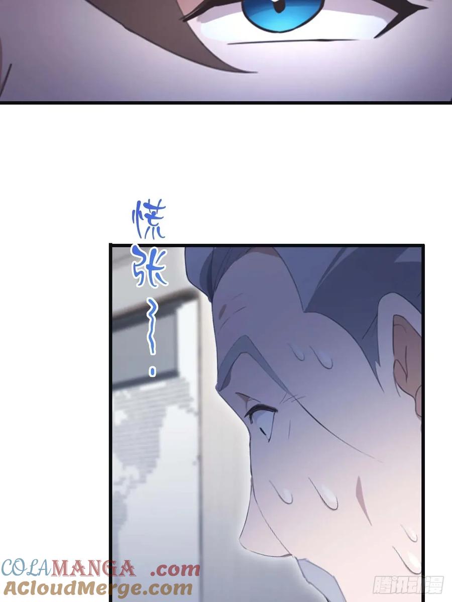 修仙归来在校园 第二季 - 第81话 妹妹竟被掳走了！ - 第19张图