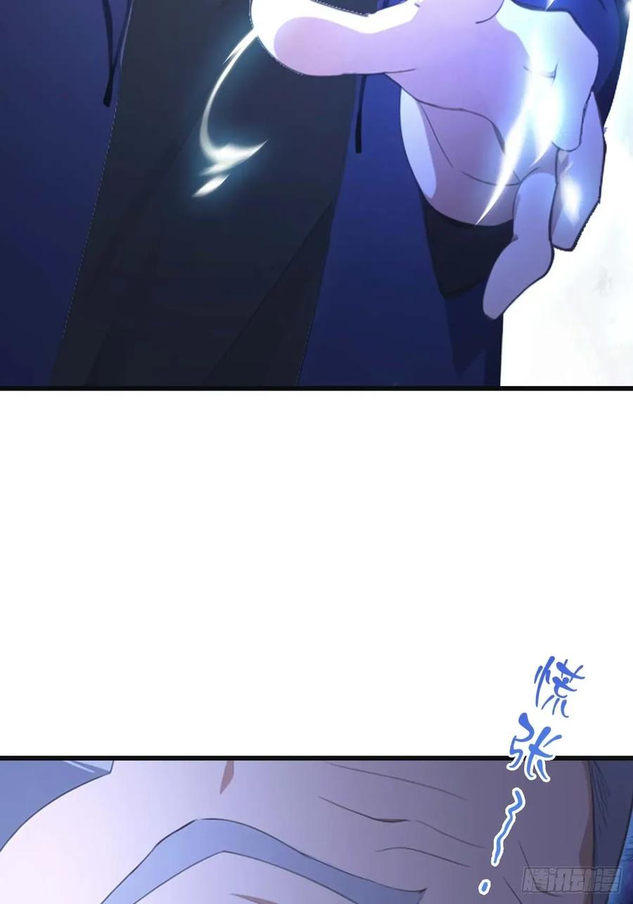 修仙归来在校园 第二季 - 第81话 妹妹竟被掳走了！ - 第27张图