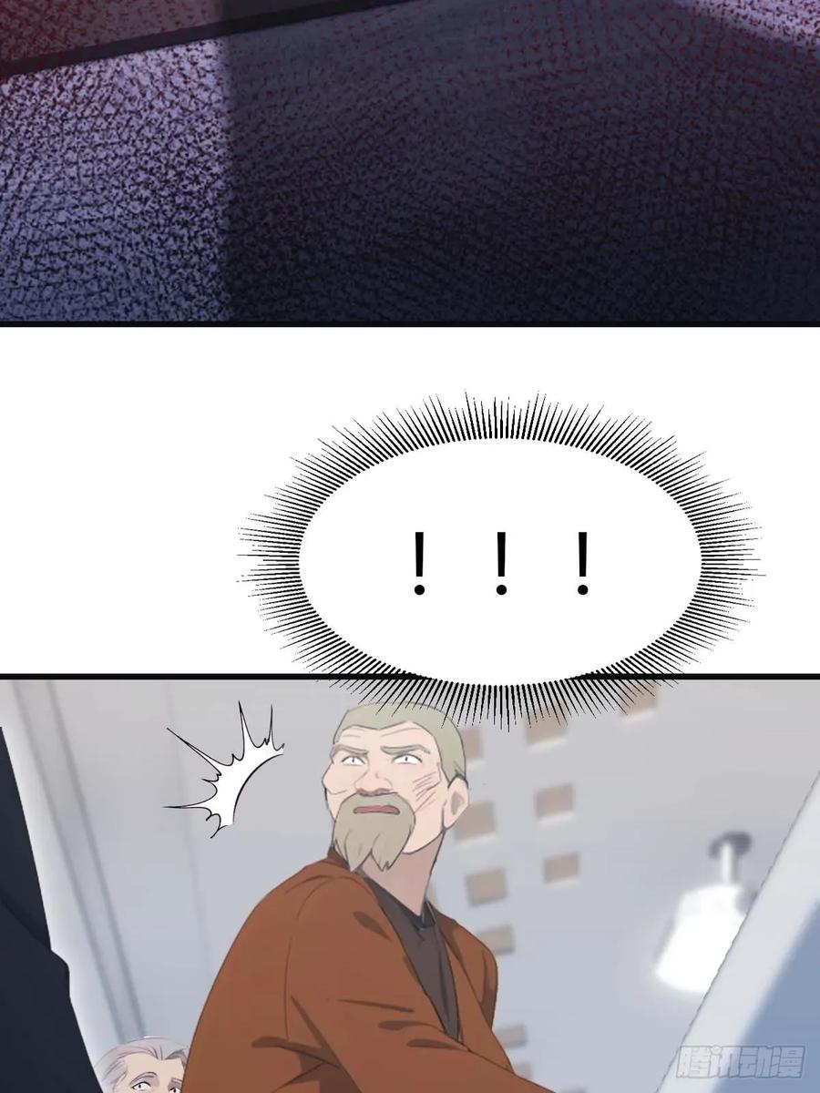 修仙归来在校园 第二季 - 第81话 妹妹竟被掳走了！ - 第32张图