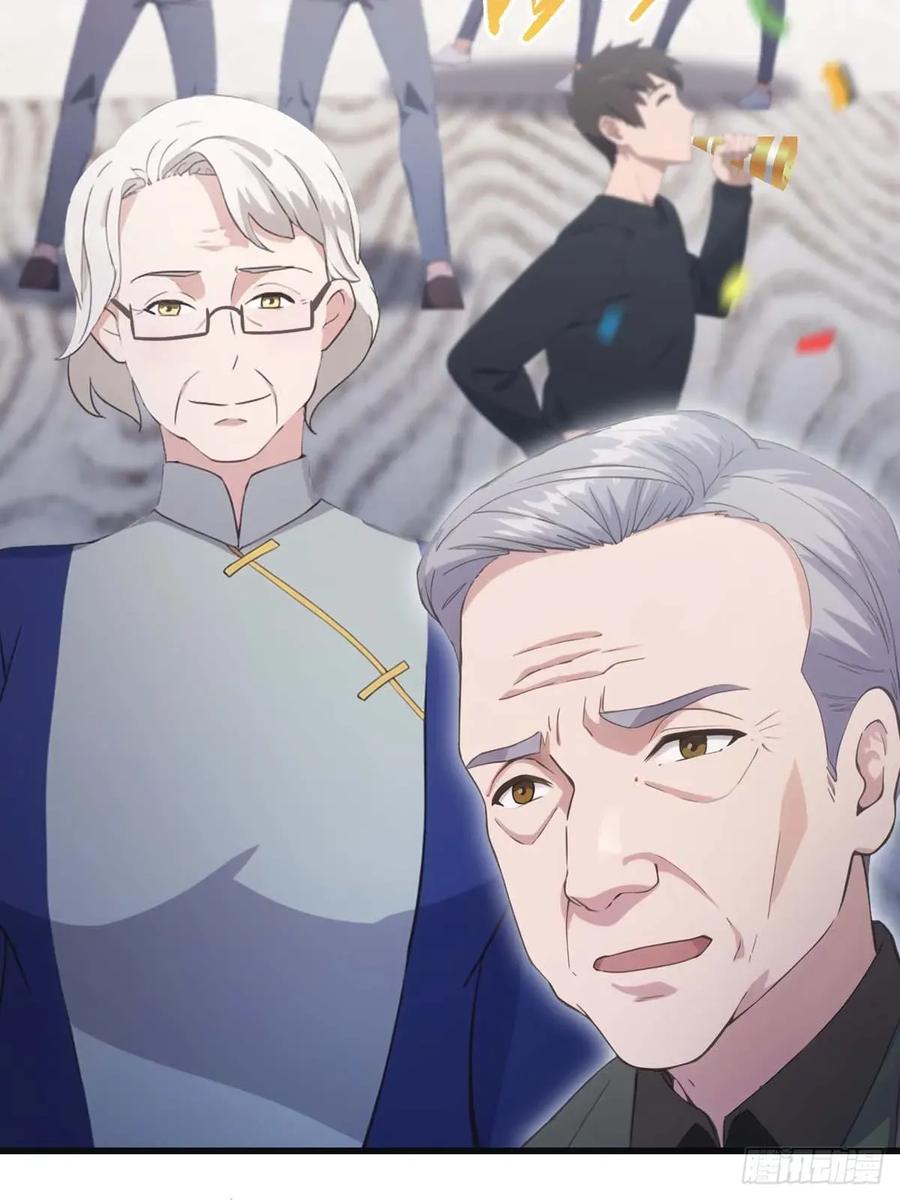 修仙归来在校园 第二季 - 第81话 妹妹竟被掳走了！ - 第39张图