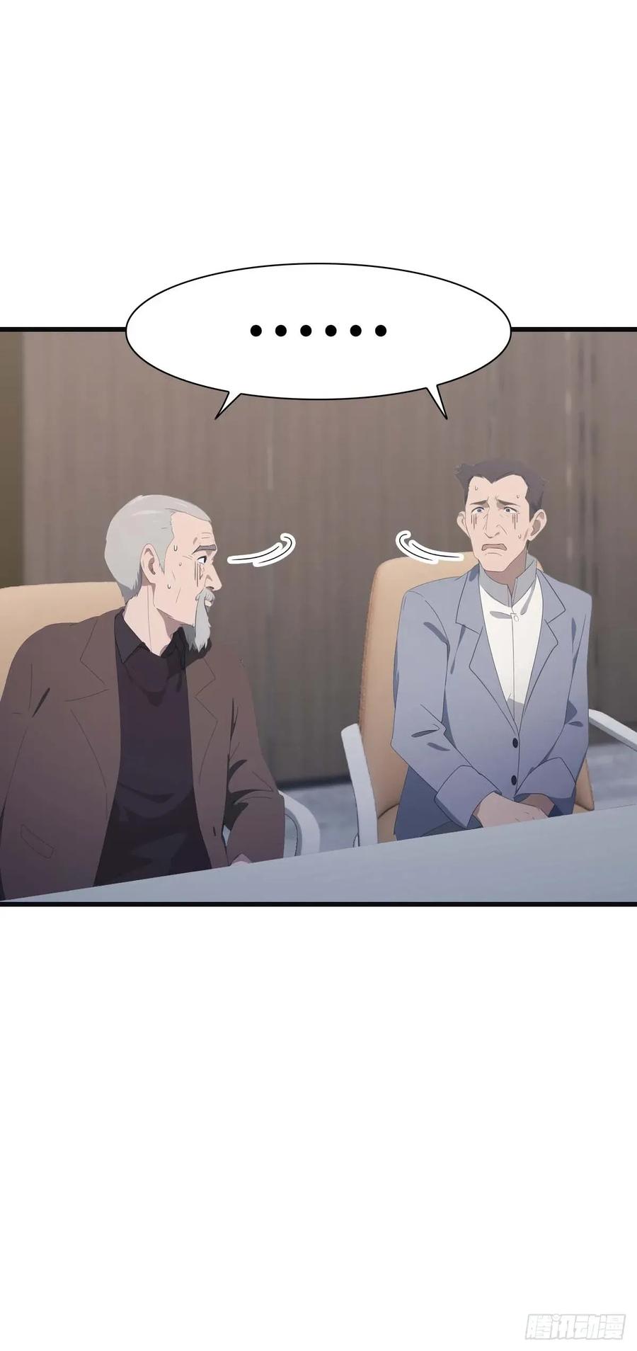 修仙归来在校园 第二季 - 第81话 妹妹竟被掳走了！ - 第6张图