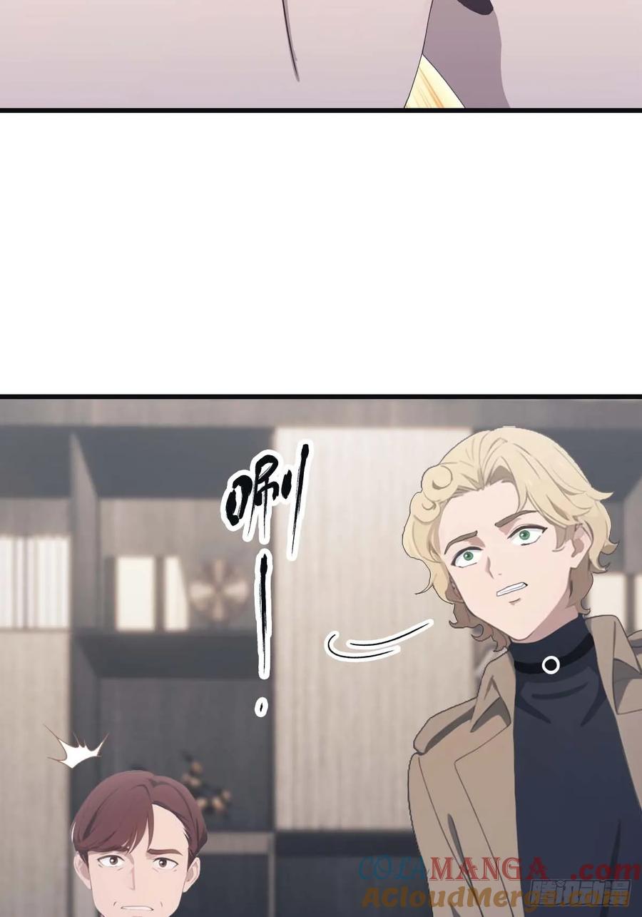 修仙归来在校园 第二季 - 第82话 亲自去要人 - 第31张图