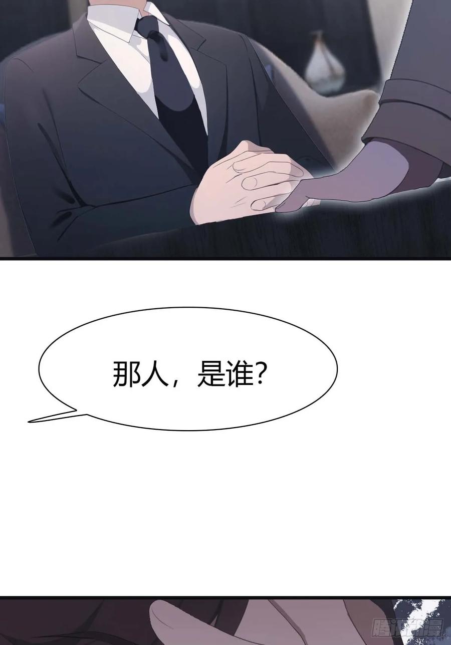 修仙归来在校园 第二季 - 第82话 亲自去要人 - 第29张图