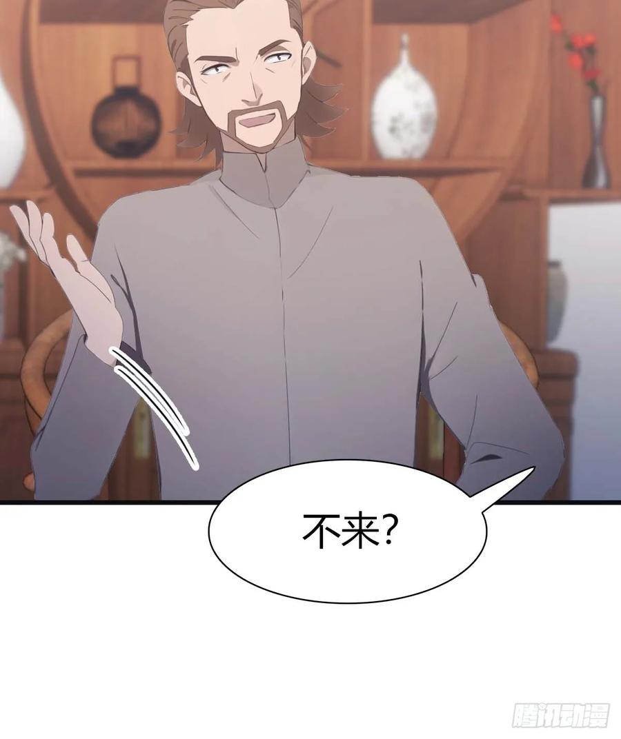 修仙归来在校园 第二季 - 第82话 亲自去要人 - 第20张图