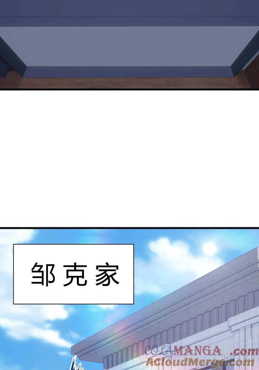 修仙归来在校园 第二季 - 第82话 亲自去要人 - 第22张图