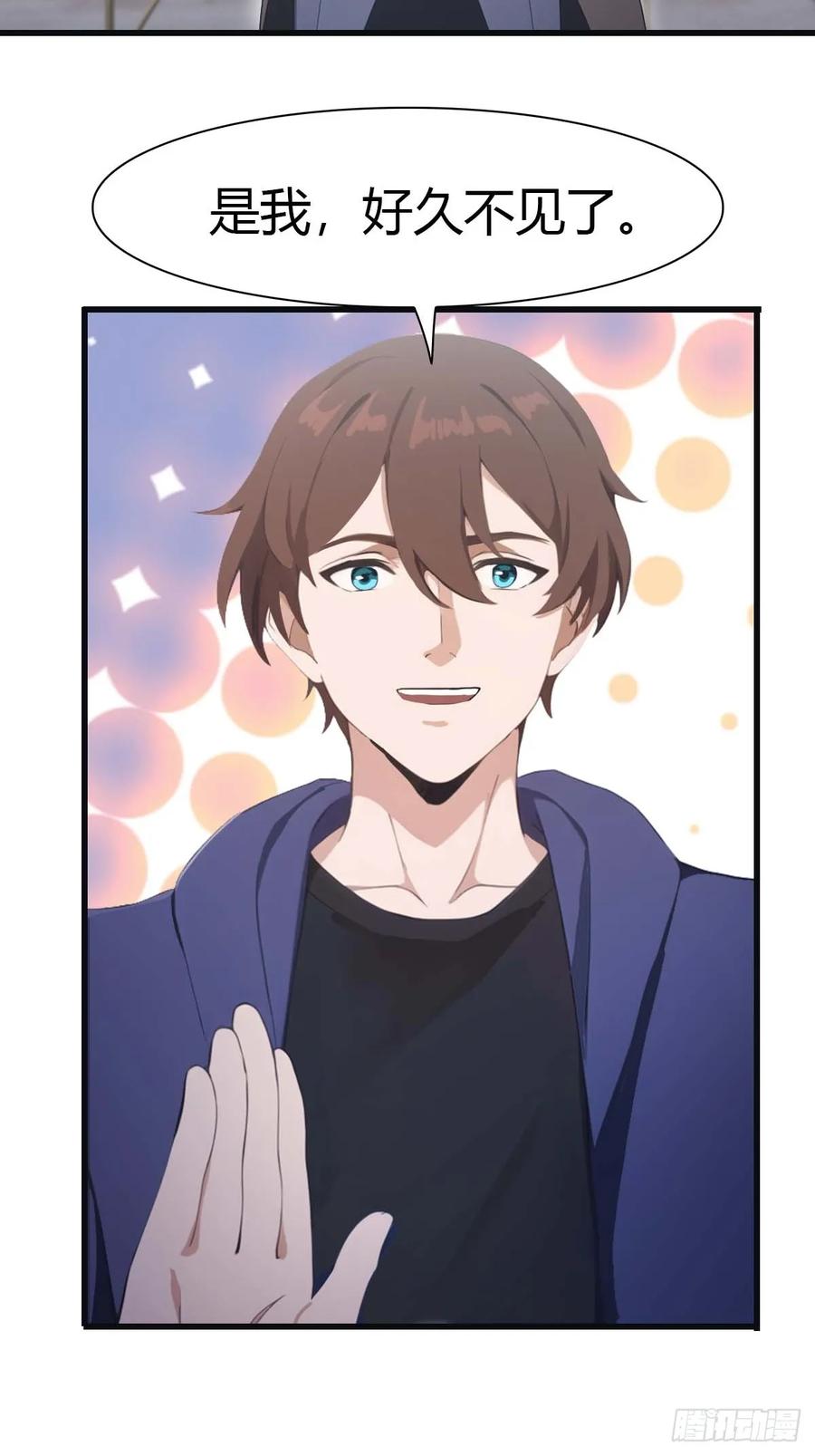 修仙归来在校园 第二季 - 第82话 亲自去要人 - 第35张图