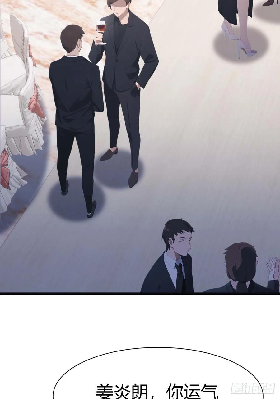 修仙归来在校园 第二季 - 第82话 亲自去要人 - 第5张图