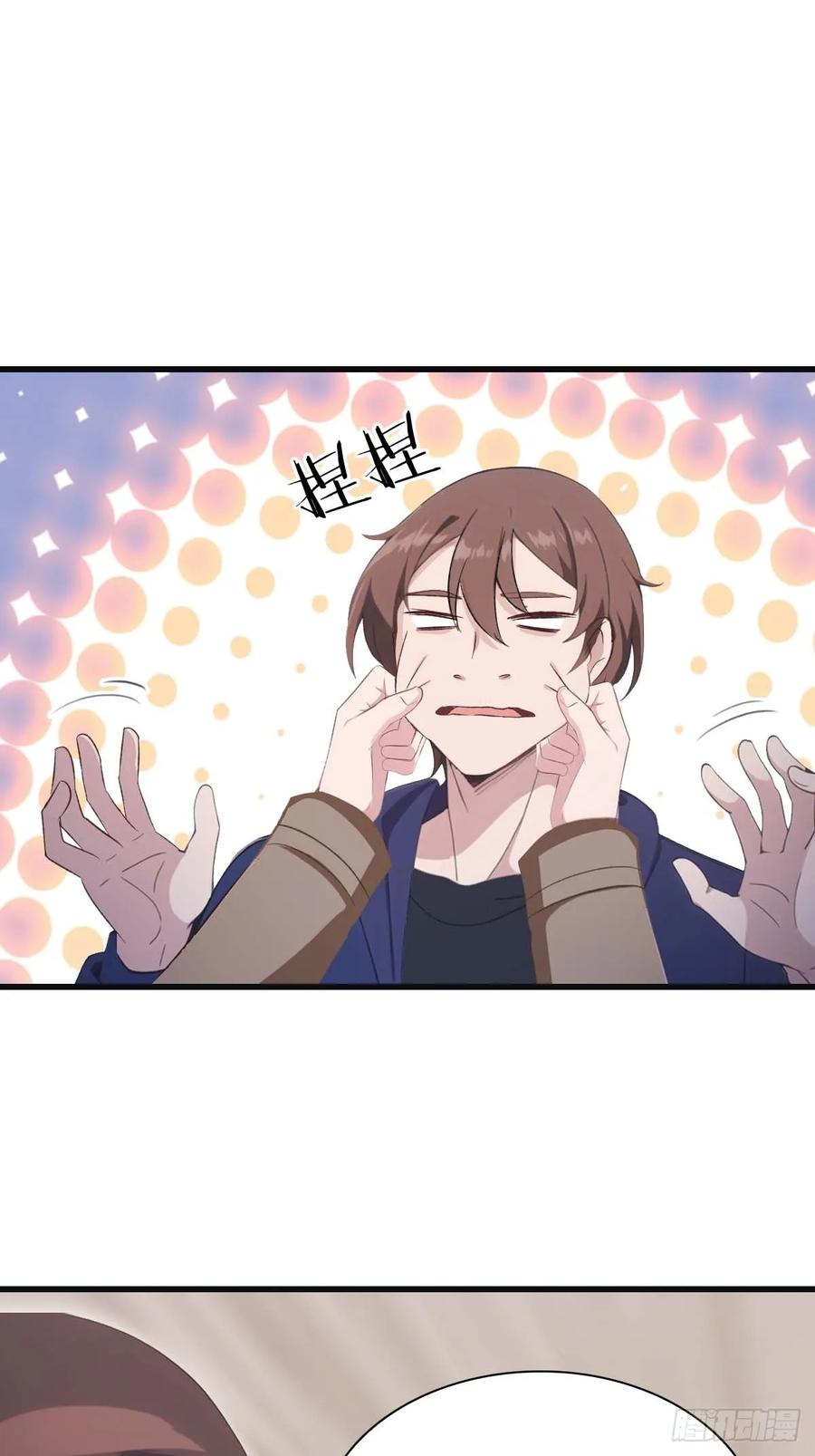 修仙归来在校园 第二季 - 第82话 亲自去要人 - 第38张图