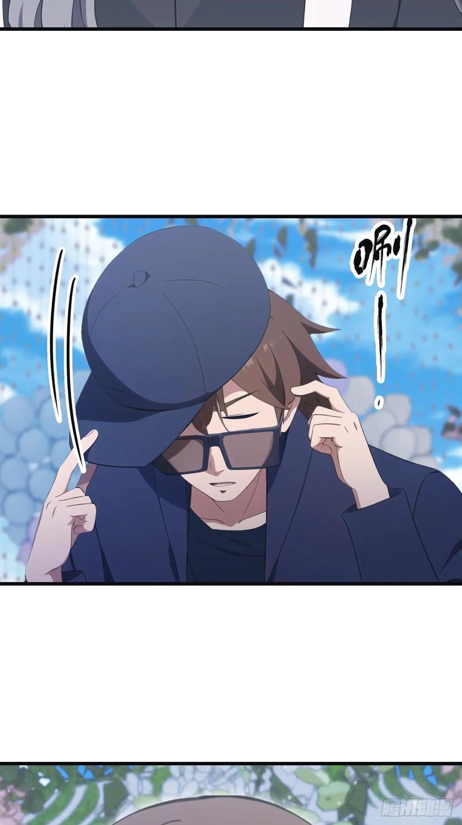 修仙归来在校园 第二季 - 第84话 楚毅大闹婚礼 - 第17张图