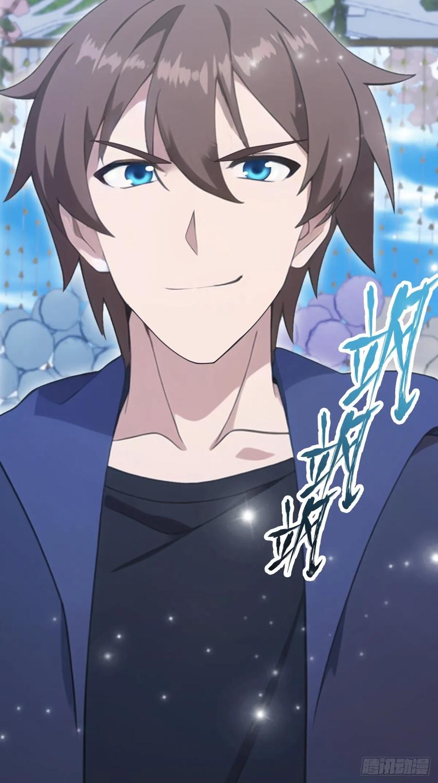 修仙归来在校园 第二季 - 第84话 楚毅大闹婚礼 - 第18张图