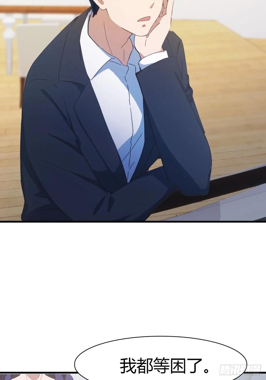 修仙归来在校园 第二季 - 第86话 陈战天出山 - 第47张图