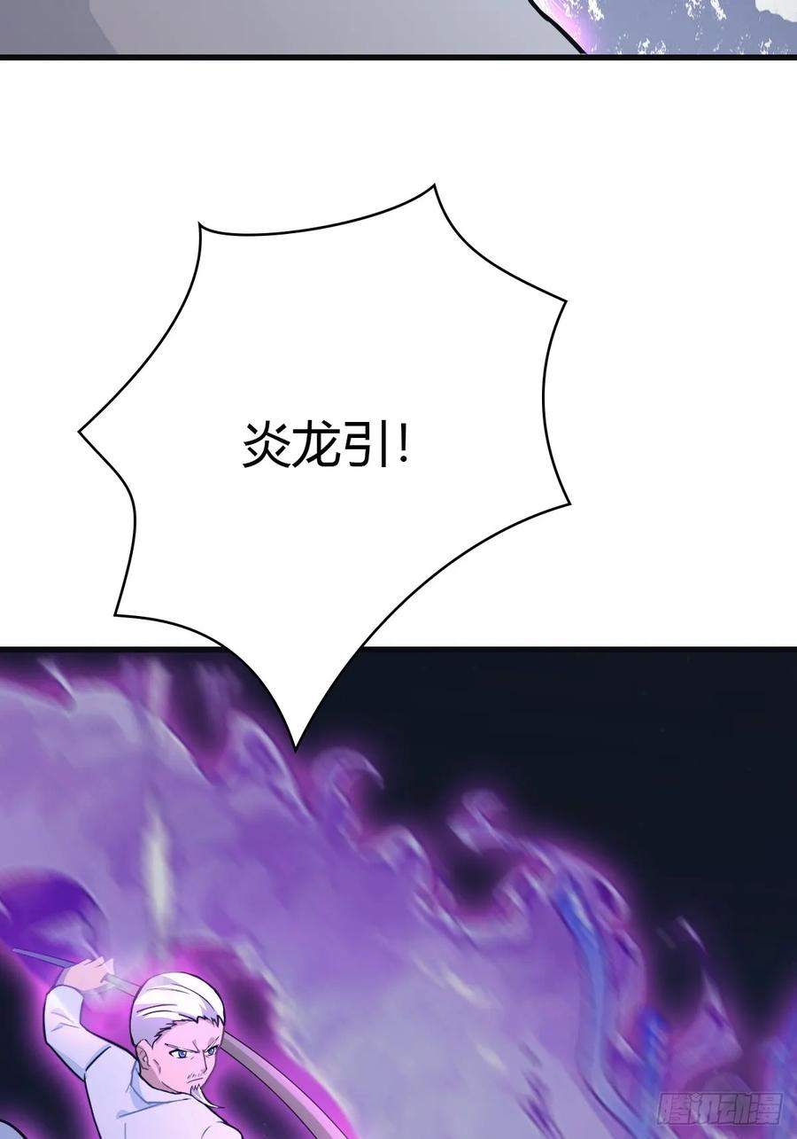 修仙归来在校园 第二季 - 第88话 高手对决招招致命 - 第38张图