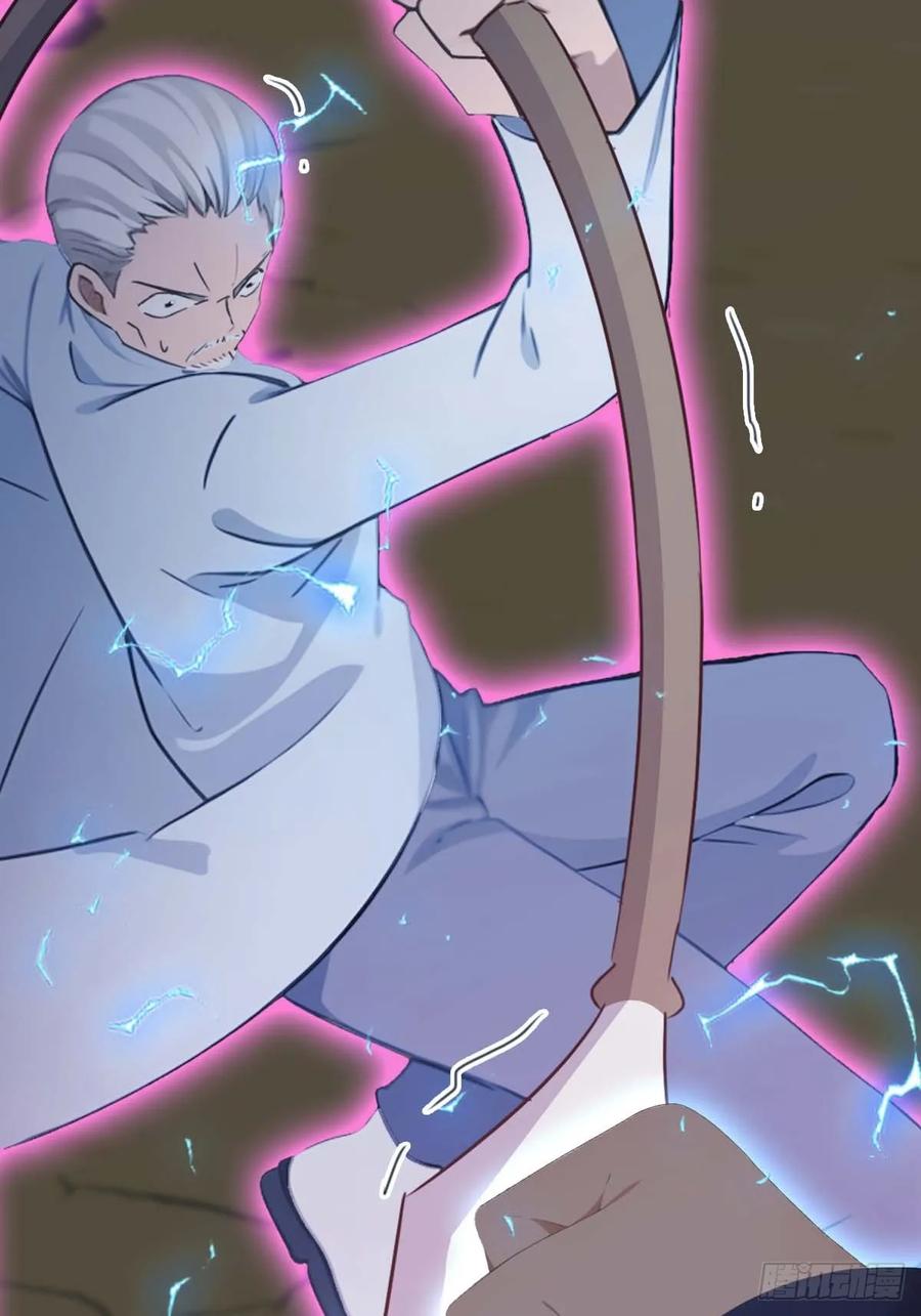 修仙归来在校园 第二季 - 第88话 高手对决招招致命 - 第53张图