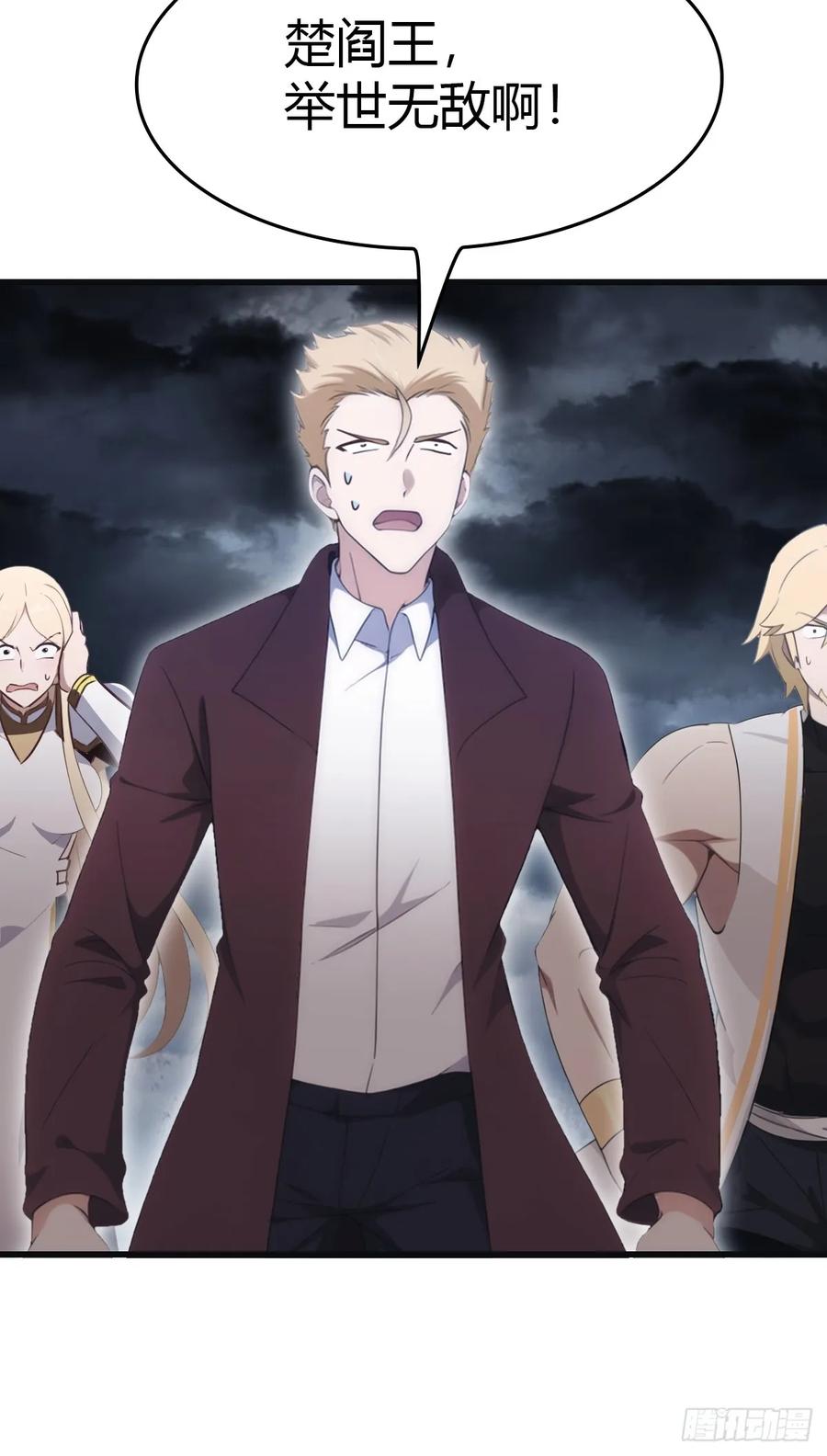 修仙归来在校园 第二季 - 第88话 高手对决招招致命 - 第63张图