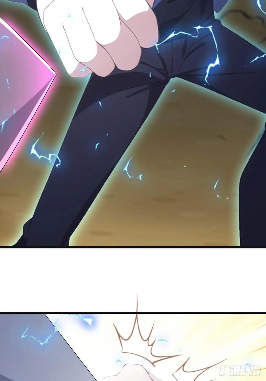 修仙归来在校园 第二季 - 第88话 高手对决招招致命 - 第51张图