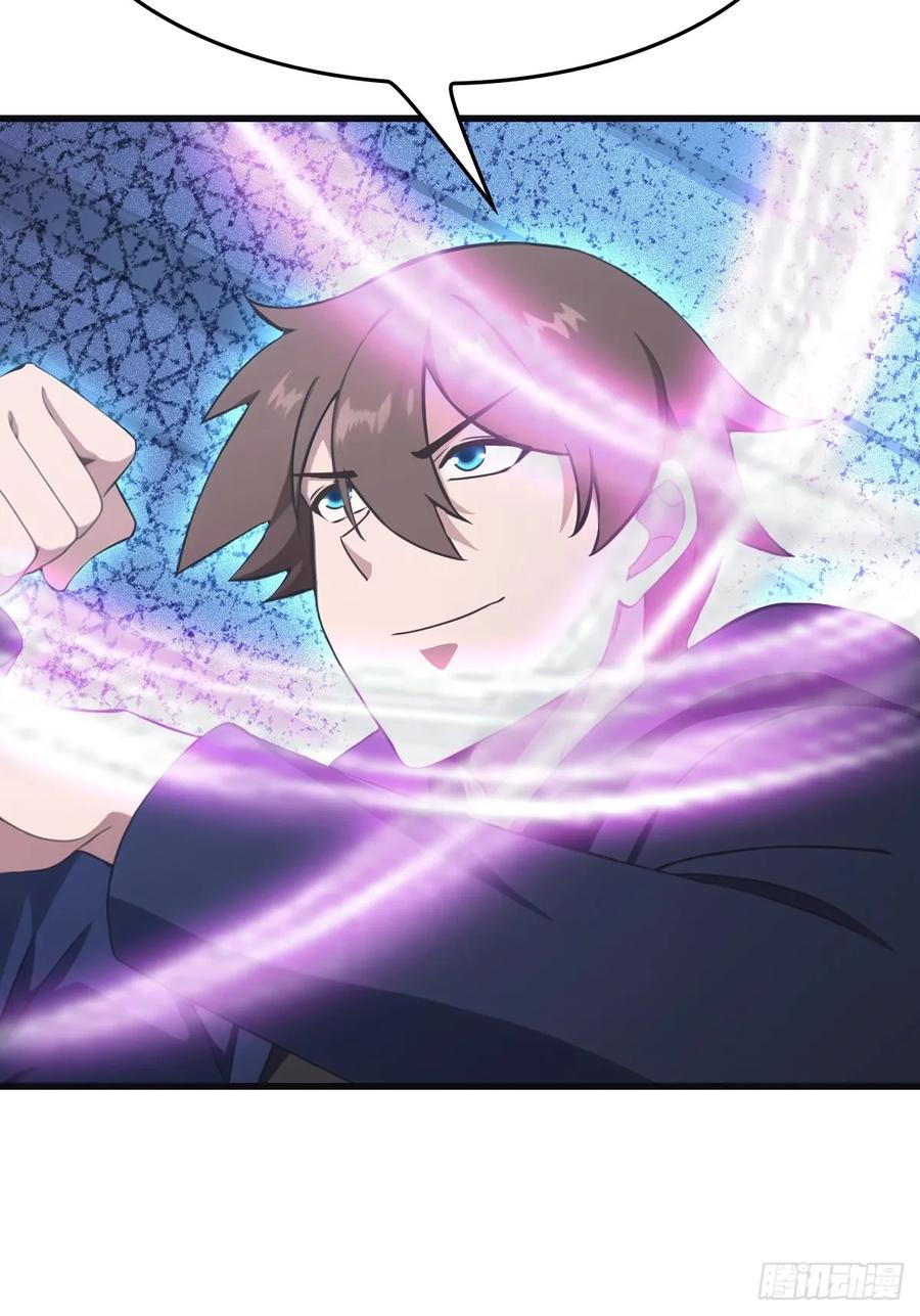 修仙归来在校园 第二季 - 第88话 高手对决招招致命 - 第48张图