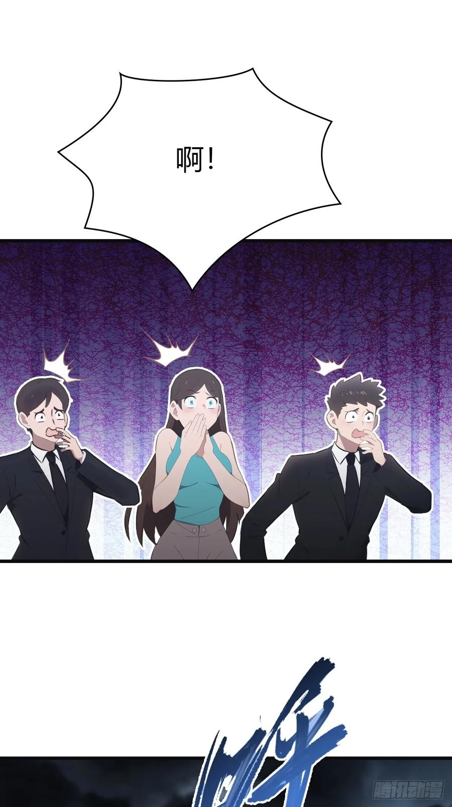 修仙归来在校园 第二季 - 第88话 高手对决招招致命 - 第57张图