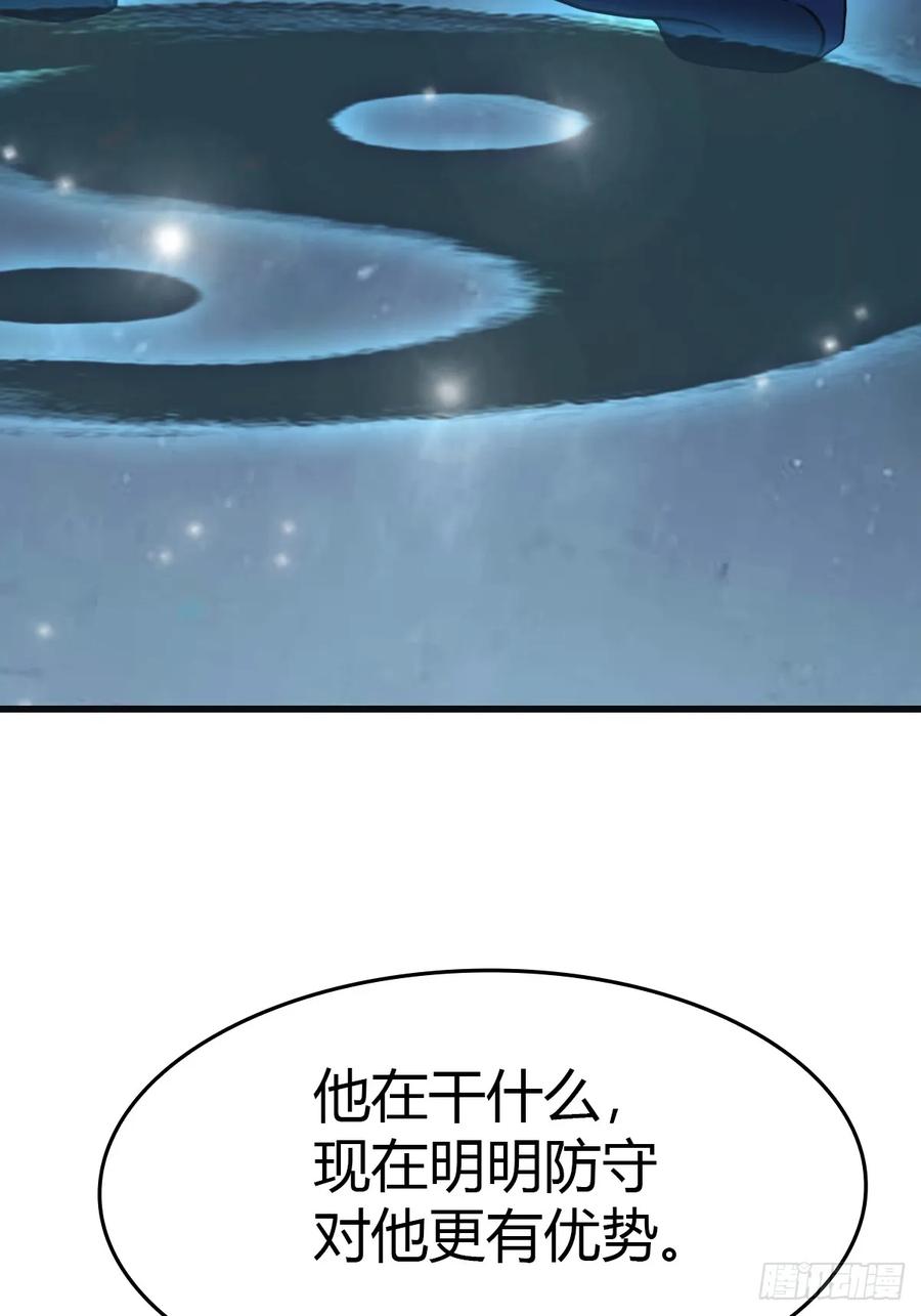 修仙归来在校园 第二季 - 第88话 高手对决招招致命 - 第36张图