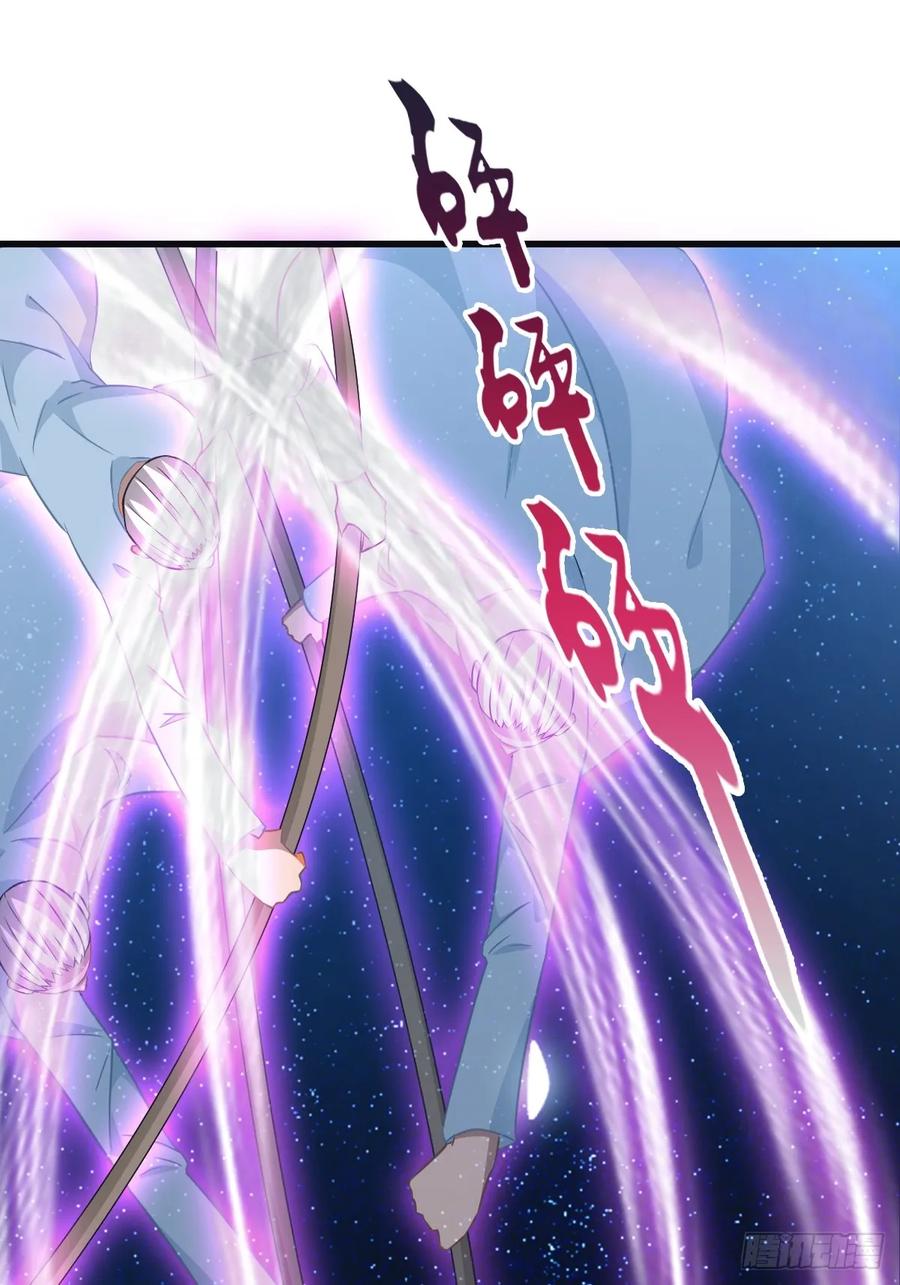 修仙归来在校园 第二季 - 第88话 高手对决招招致命 - 第42张图