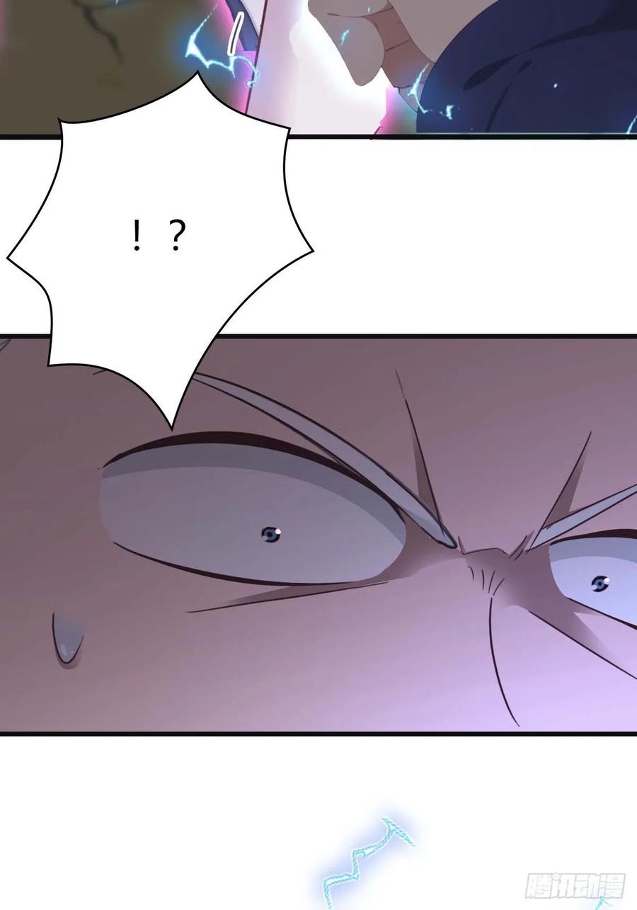 修仙归来在校园 第二季 - 第88话 高手对决招招致命 - 第54张图