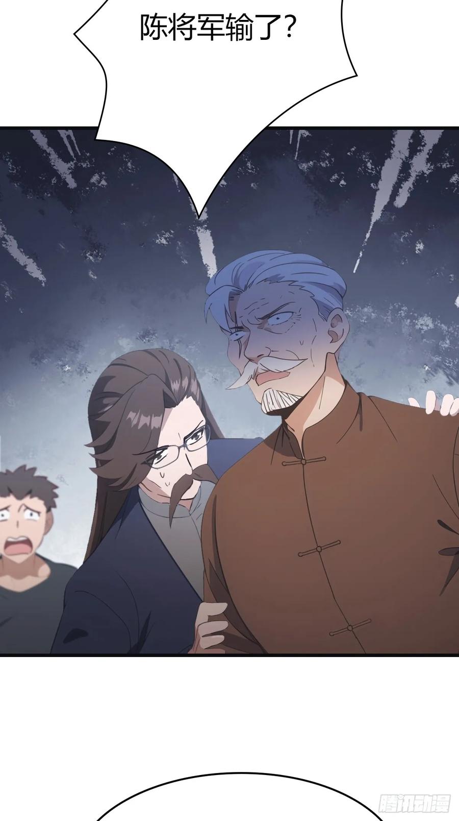 修仙归来在校园 第二季 - 第88话 高手对决招招致命 - 第62张图