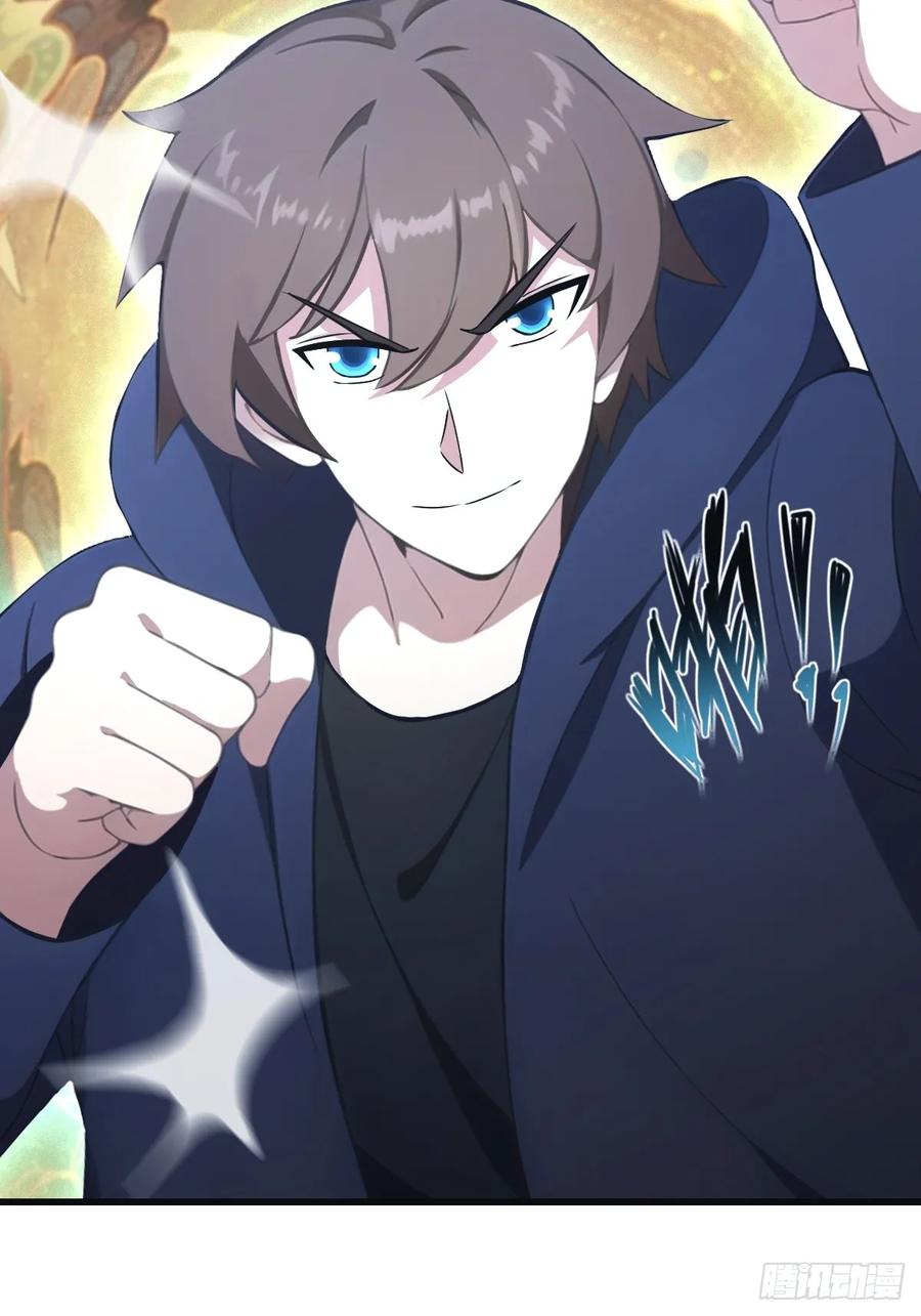 修仙归来在校园 第二季 - 第88话 高手对决招招致命 - 第45张图